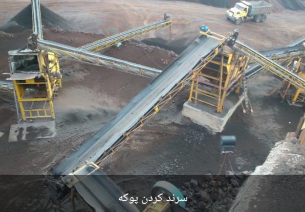 قیمت تولیدی پوکه معدنی کرمان